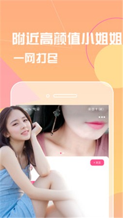 草莓视频无限版安装包下载安装下载