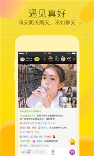 草莓榴莲绿巨人向日葵茄子丝瓜下载