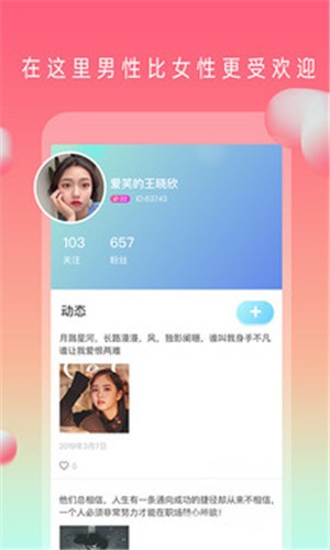 蜜乳影视下载地址下载