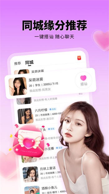 ONE一个致敬韩寒app下载地址下载