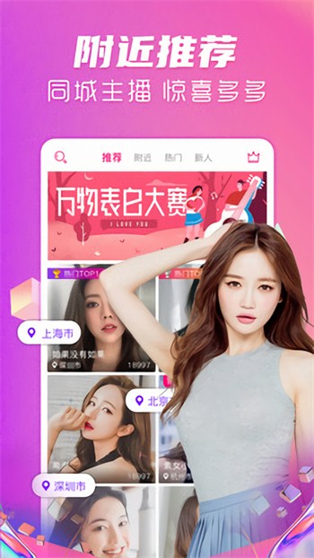 骑虎影视免费版下载