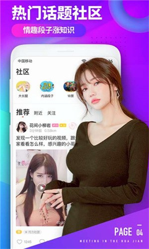 md1.pudmd传媒app下载