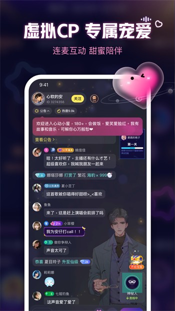 亚洲卡一卡二卡新区入口免费下载