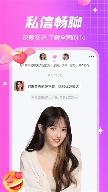 六夜视频浏览器下载大全下载