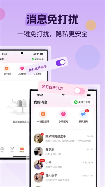草莓视频无限版安装包下载安装下载