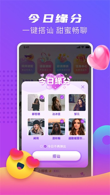 硬汉视频app推广