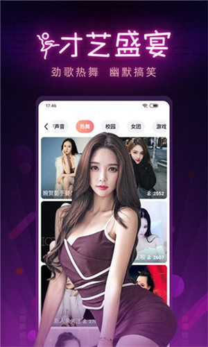 色鬼app下载ios下载十年沉淀手新凤皇