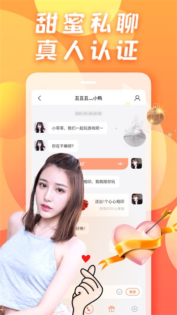 功夫家族