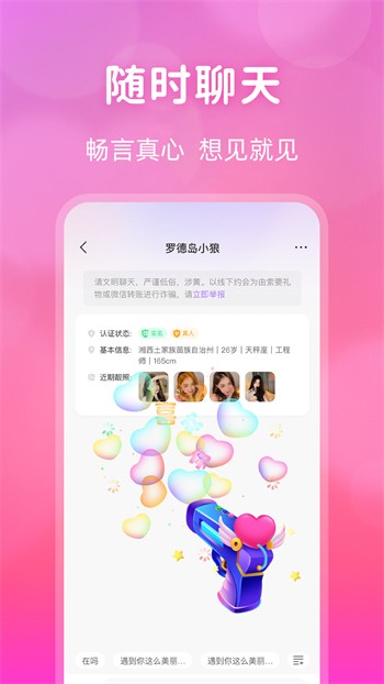 夜里十大app软件免费排行榜苹果