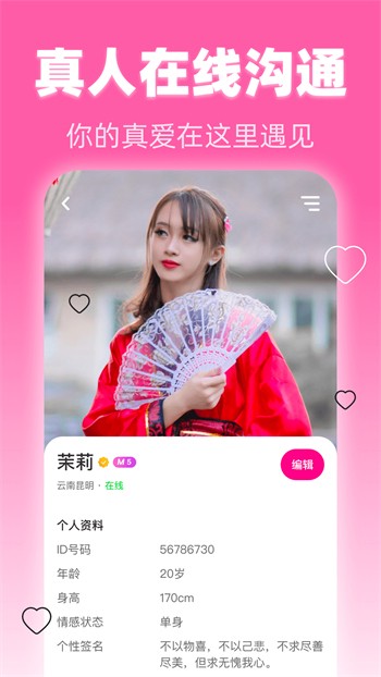 香蕉丝瓜草莓樱桃草莓榴莲最新版下载
