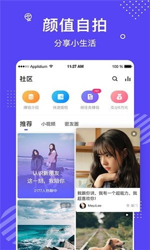 蕾丝视频app安卓版在线观看免费下载
