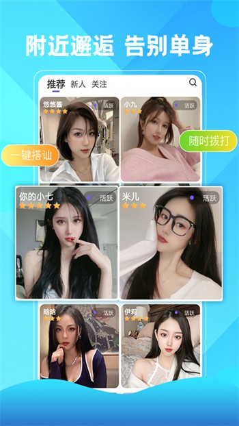 775tv泡芙直播app安卓版下载下载