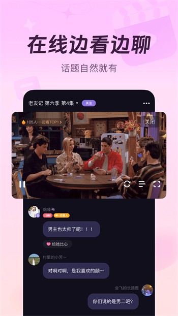 一二三四高清社区最新版下载