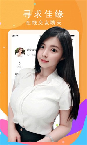 一二三四高清社区最新版下载