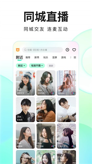 大地资源网8安装包在线下载下载