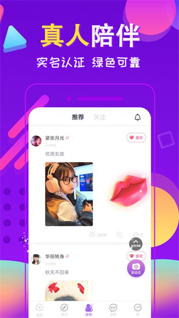 青橙769t∨ios