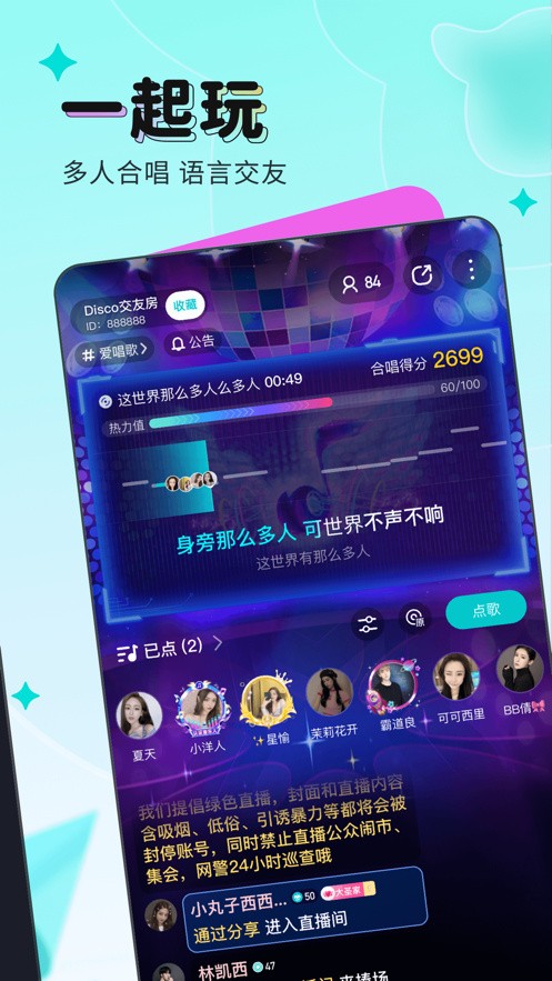 樱桃视频电影app