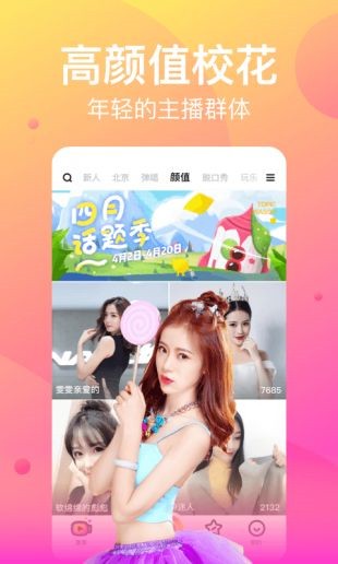 银杏视频APP最新版下载