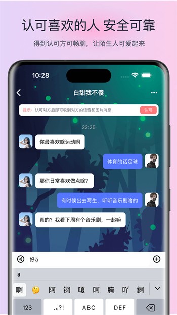 775tv泡芙直播app安卓版下载下载