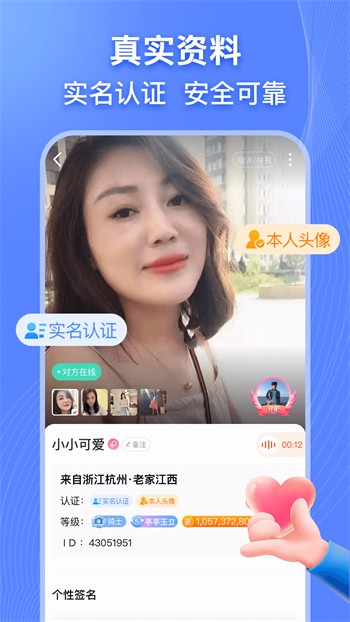 快狗视频下载安装