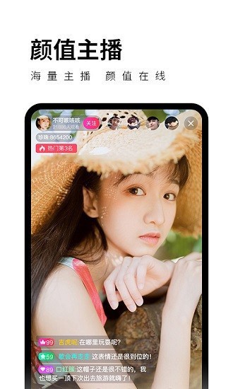 蕾丝视频app安卓版在线观看免费下载