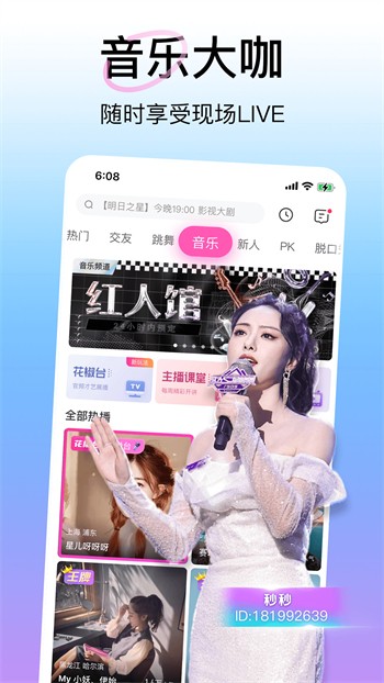 青橙769t∨ios