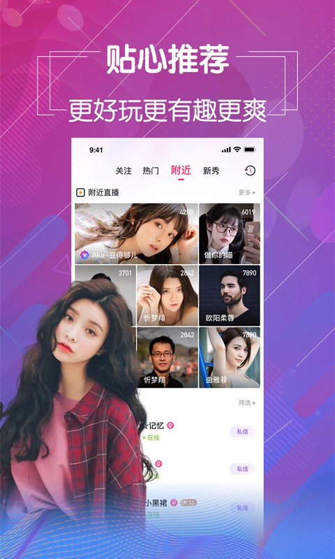 免费PS大片调色视频软件安卓版下载