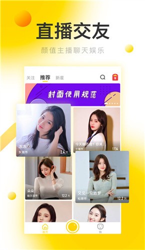 jizz视频播放器在线下载最新版下载