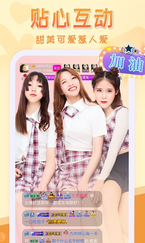 樱桃视频电影app