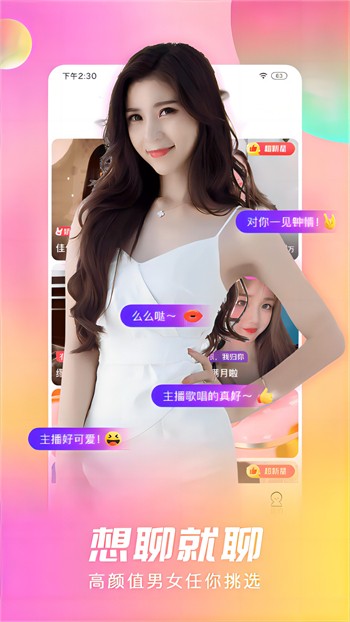 丝瓜草莓秋葵污旧版www在线观看版下载