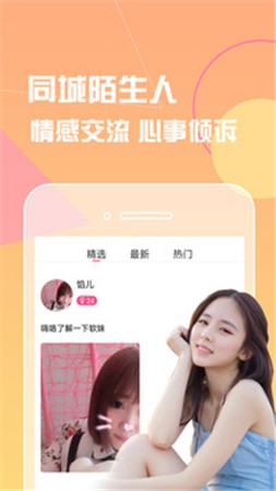 秋葵茄子丝瓜绿巨人ios免费版下载