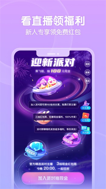 下载含羞草视频