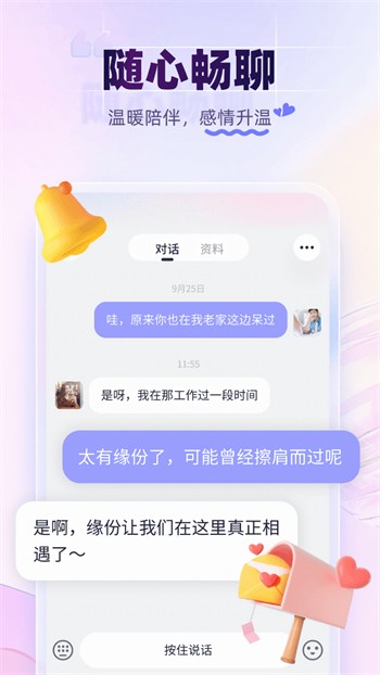 小枫影视2024最新版