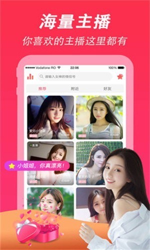 八戒.八戒电影免费观看高清版下载