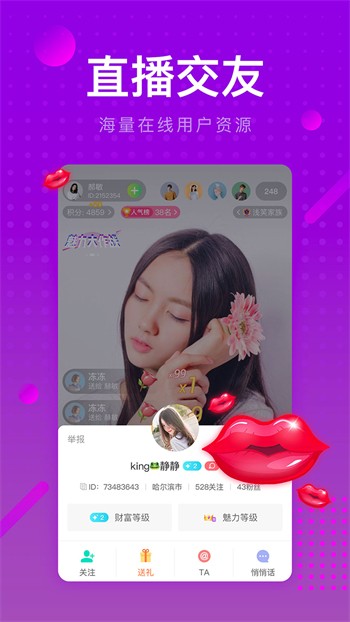 悟空影视软件下载入口app下载