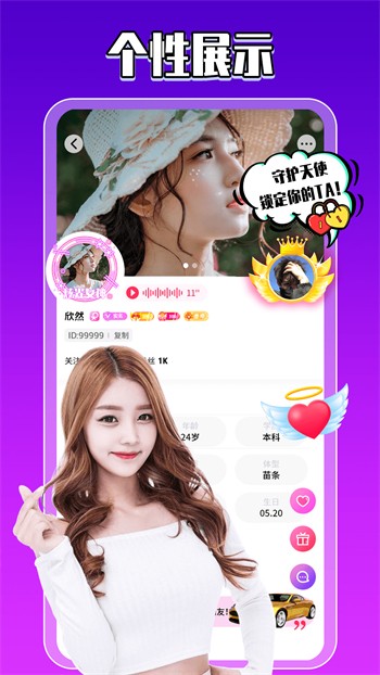 天美影视下载入口app最新版下载