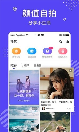 夜里十大app软件免费排行榜苹果