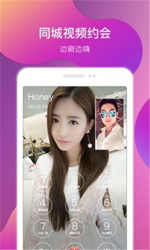 91香蕉app手机版下载入口下载