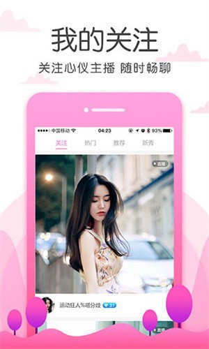新版猫咪3.0安卓版下载