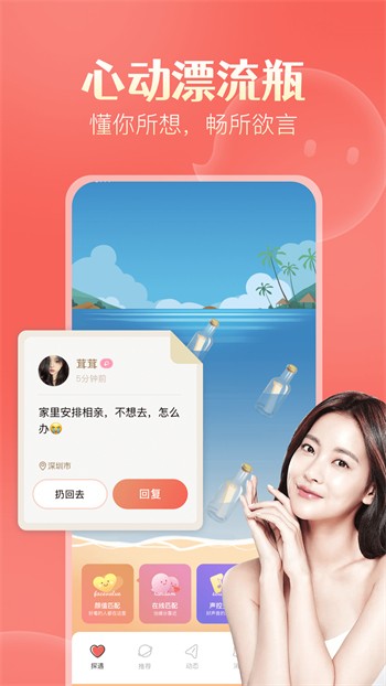 萝莉影视安装包免费下载下载