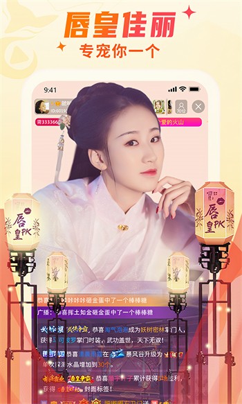 色鬼app下载ios下载十年沉淀手新凤皇