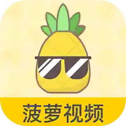 色柚视频软件