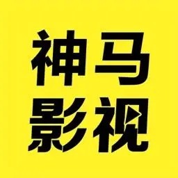 丝瓜草莓视频app官方
