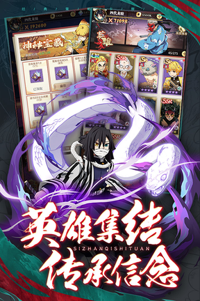 死战骑士团0