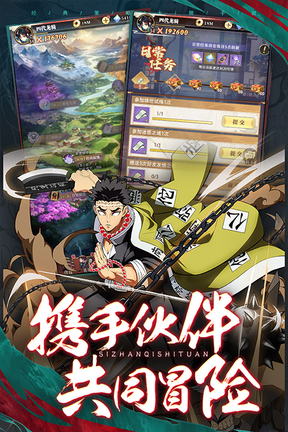 死战骑士团1