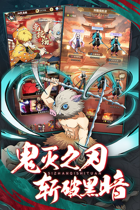 死战骑士团2