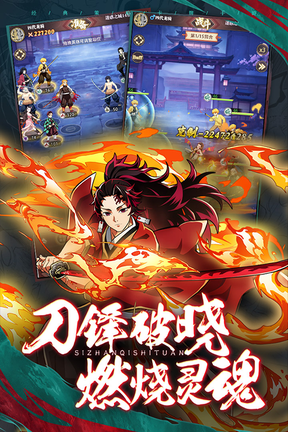 死战骑士团3
