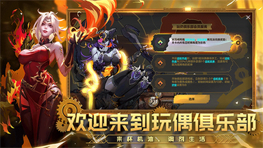 火炬之光无限最新版3