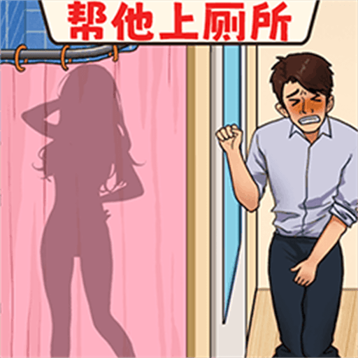 脑洞有点秀官方正版下载-脑洞有点秀安卓版v1.0.1