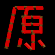 恶魔轮盘原神版_logo
